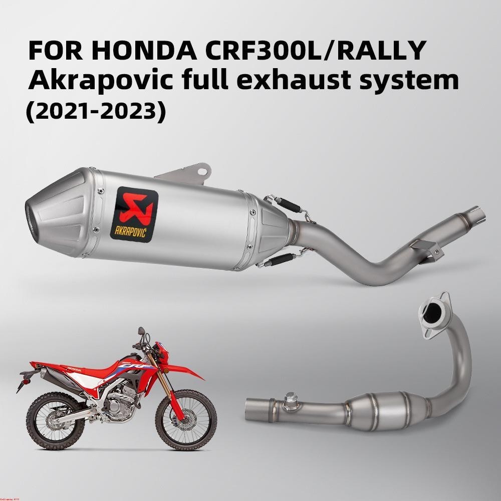 HONDA Akrapovic 全排氣越野系統適用於本田 CRF300L / Rally CRF300 2021-202