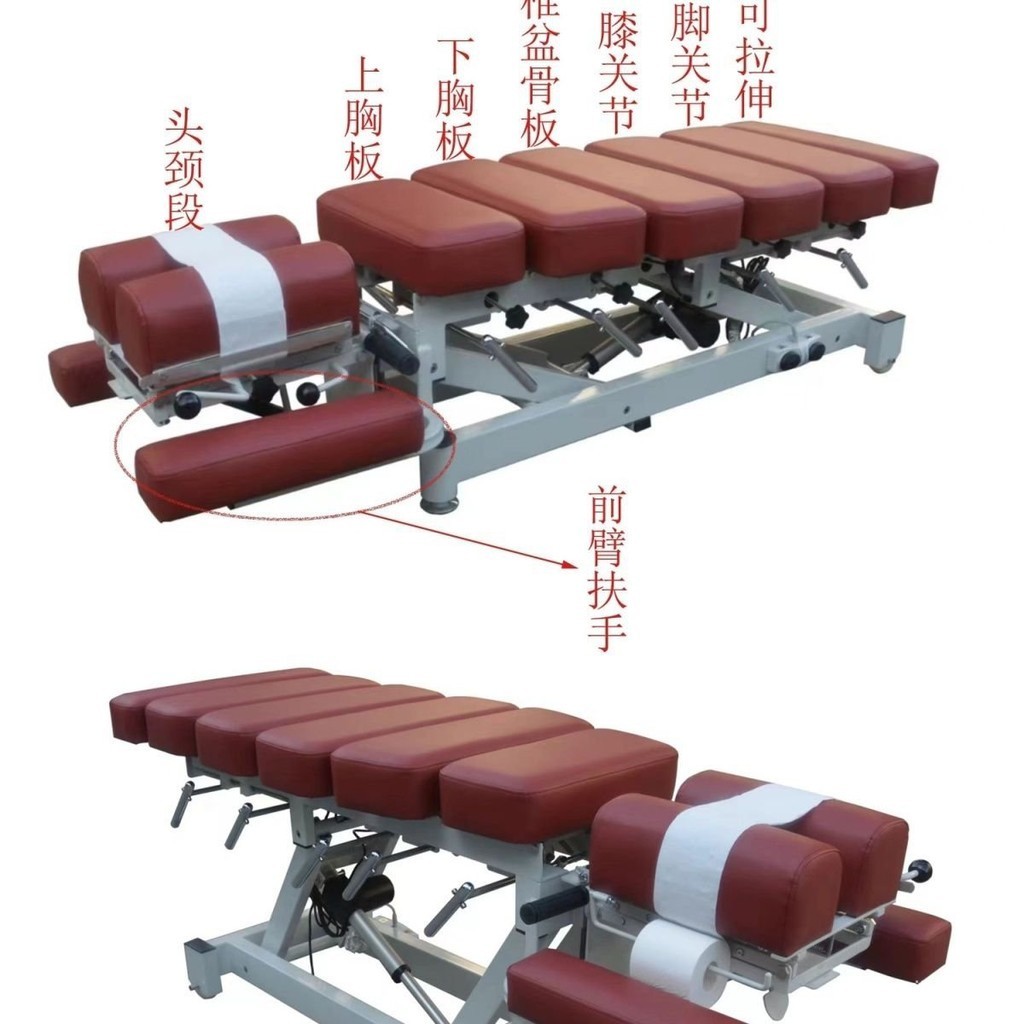 🌈熱賣-免運🌈 電動脊椎陞降脊柱美式整脊正骨矯正理療骨鵰複位頓壓床壓床美容 頓壓床/理療/按摩/保健 多功能頓壓床