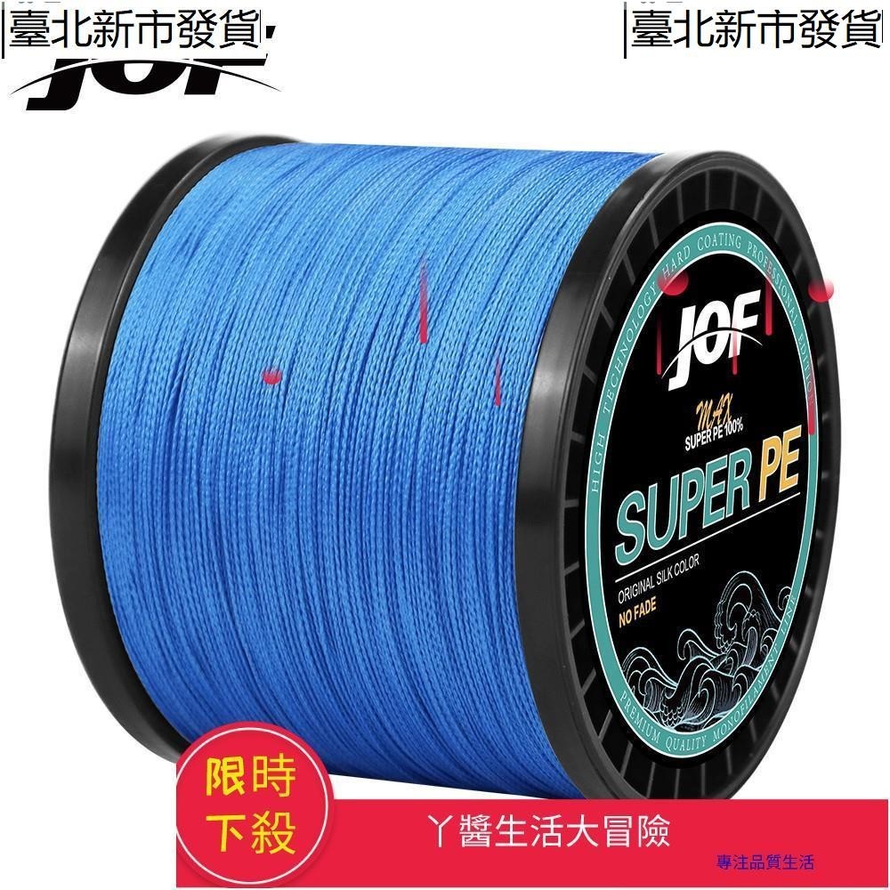 煜款.JOF第二代1000米漁線強力編織4股線大力馬編織線佈線（9.1-45.4kg）不掉色/A