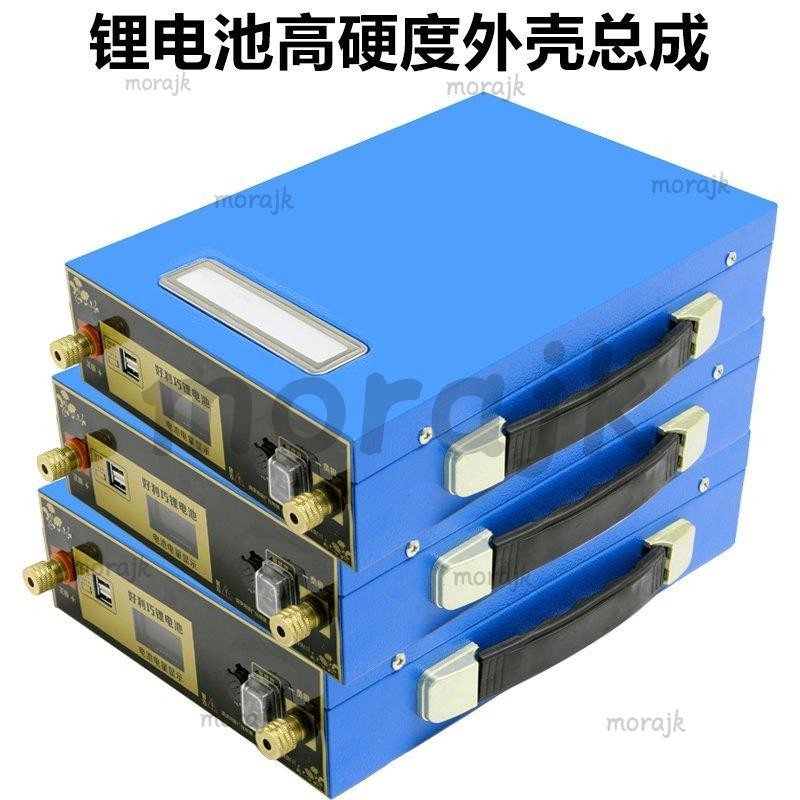 ❀台灣優選❀ 鋰電池外殼 12V14V16V鋰電池外殼總成組裝配件 18650聚合物鐵鋰防水盒 免焊合 ❀morajk❀