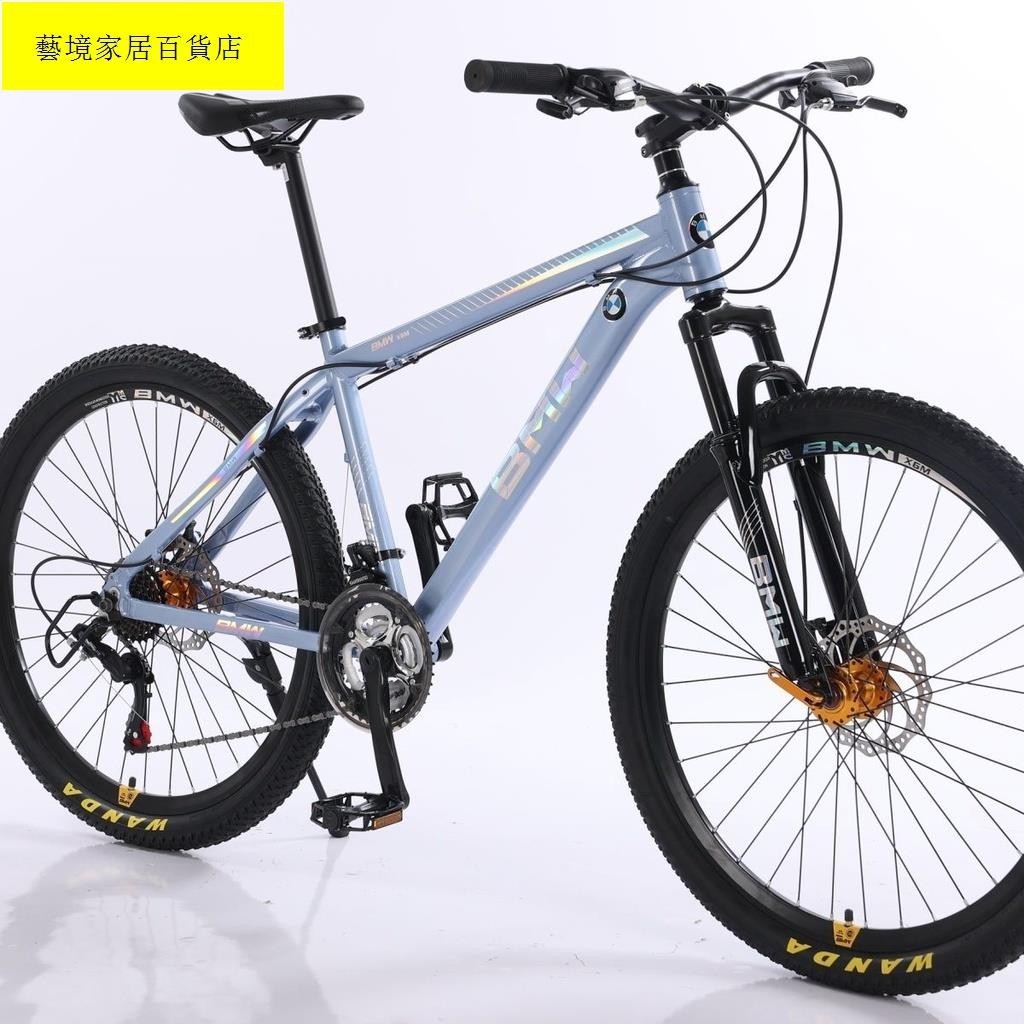 💖限時特賣💖寶馬山地自行車超輕鋁合金網紅通勤成人自行車男女學生腳踏賽車