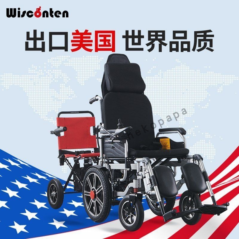 【續航長久 免運/免稅】美國Wisconten電動輪椅車折疊輕便 老人殘疾人智能自動四輪代步車 BAPT