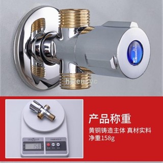 【臺灣暢銷】全銅三角閥三通一進二出一分二304不鏽鋼4分閥門洗衣機龍頭雙出水三角凡而 優質