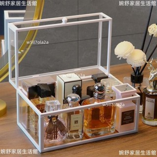 桃園發貨🚛【口紅收納盒】免運 網紅玻璃香水 收納盒 防塵小樣展示ins桌面口紅粉餅整理盒 香水收納 口紅收納 化妝品收納