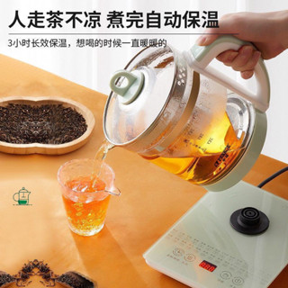 茶具 茶杯 套裝 茶具組半球養生壺多功能1.8L泡茶煎藥壺全自動玻璃耐高溫加厚花茶煮茶