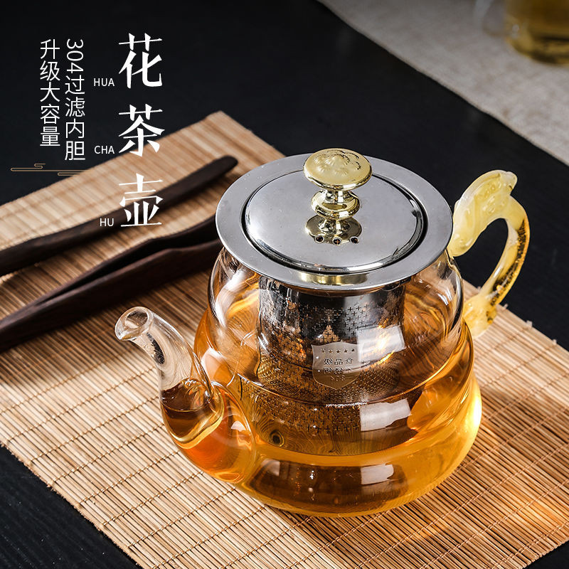 茶具 茶杯 套裝 茶具組加厚耐熱耐高溫明火玻璃茶壺電磁爐不銹鋼煮茶壺家用辦公花茶具