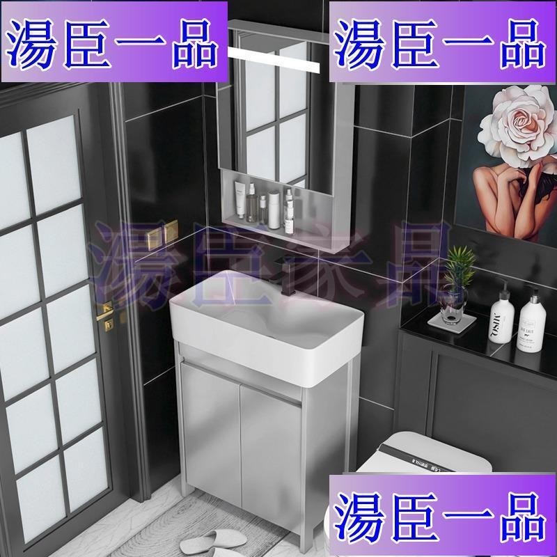 【湯臣一品】）洗臉盆 新品款式落地式太空鋁浴室櫃衛生間立式洗臉盆櫃組合小戶型洗手盆櫃