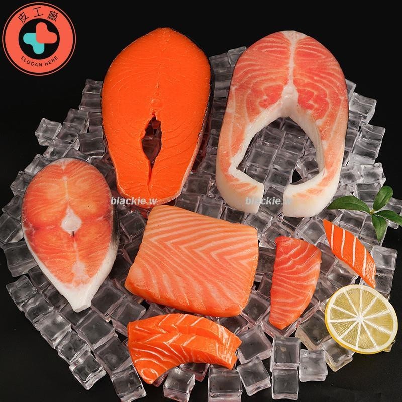 模具 仿真三文魚塊假海鮮模型料理裝飾擺件道具壽司生魚片刺裝飾道具身鮭魚仿真道具仿真水果60
