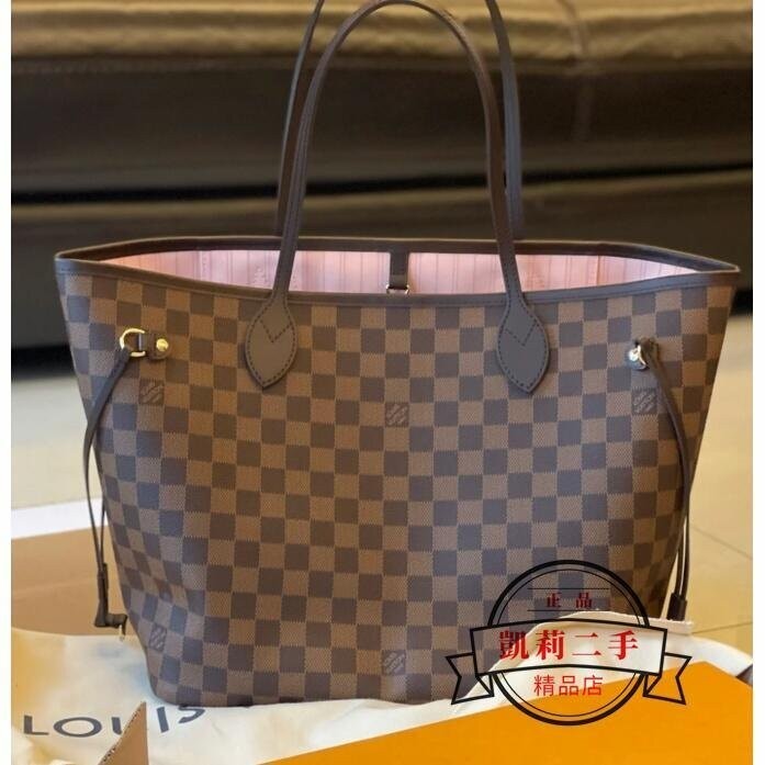 【凱莉二手】 LV 路易威登 N41358 NEVERFULL MM 經典帆布 棋盤格 手提包 購物袋 托特包 肩背包