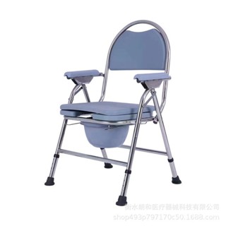 森淼❤️精選店~老人坐便椅 孕㛿座便椅 不銹鋼折疊座便椅 坐便椅廠傢銷售