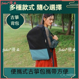 可開發票 古箏琴練指器 21弦14弦指法器 專業指法手型訓練器 便攜式迷你小古箏 旅行古箏 琴碼版 專業手型指法訓練器