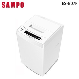SAMPO 聲寶 ( ES-B07F ) 6.5KG 定頻單槽洗衣機《送基本安裝、舊機回收》