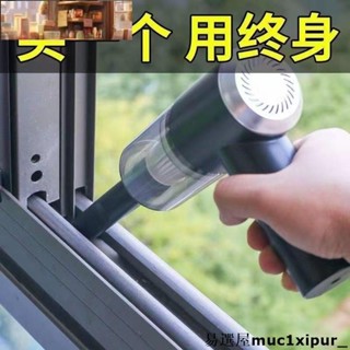 熱銷~無線車用吸塵器 家用吸塵器 小型充電式吸塵器 手持強力室內沙發桌面吸塵器