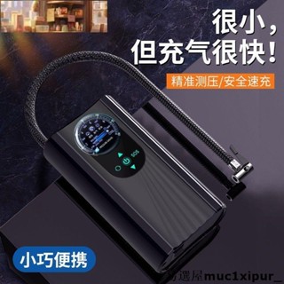 熱銷~電動車充氣泵 打氣泵 手持車用12V電瓶車36V48V60V通用便攜式打氣泵