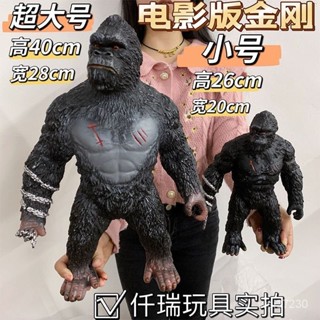 【熱銷】超大影版金剛vs哥斯拉怪獸軟膠奧特曼摔不壞兒童超人玩具模型手辦 哥吉拉 手辦模型擺件公仔