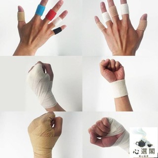 運動戶外繃帶彈性自粘繃帶手指繃帶彈力運動膠帶護腕膝肘踝足籃球 VVMF♥心選閣♥精選♥熱賣♥