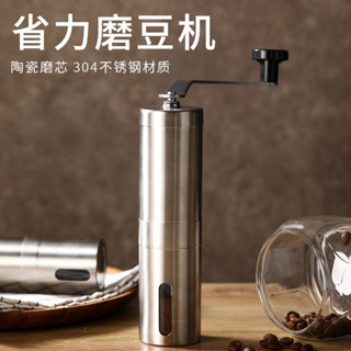 良品力推🎉HEISOU 手搖磨豆機家用小型手動咖啡豆研磨陶瓷磨芯不銹鋼咖啡機