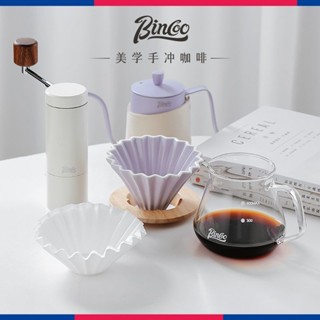 💕熱銷💕⊰咖啡濾杯⊱ Bincoo手衝咖啡壺套裝手搖手磨咖啡機手衝壺濾杯全套過濾咖啡器具