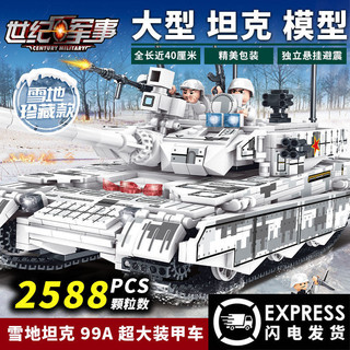 進口積木相容樂高lego軍事履帶式裝甲車兒童男孩警察相容樂高坦克汽車益智拼裝玩具禮物