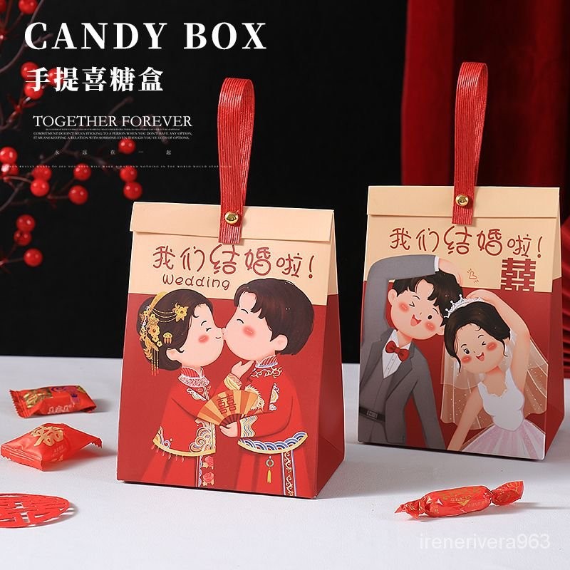 爆款熱賣 ✨卡通喜糖盒結婚糖果婚禮伴手禮盒喜糖袋子中式糖盒訂婚包裝空盒子 NTWK