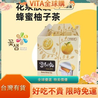 VITA 韓國進口花泉蜂蜜柚子零食茶冷熱飲衝泡獨立膠囊茶高級方便小包裝15個零食