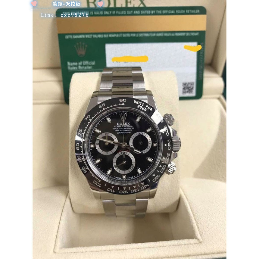 Rolex 勞力士 116500 Daytona 黑熊貓腕錶