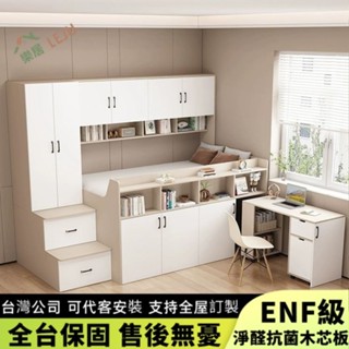 【樂居傢居】✨客製床架✨實木半高床 書桌衣櫃一體床 小戶型高架床 定製多功能儲物床 床櫃組閤 抽屜收納床 梯櫃床 闆式床