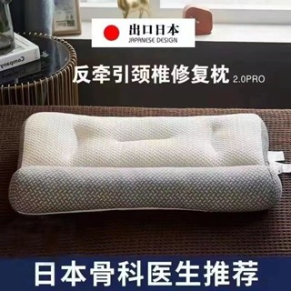 臺灣發售❥❥日本骨科中學生修復助睡眠高檔枕頭一對裝牽引護頸椎枕芯單人一隻