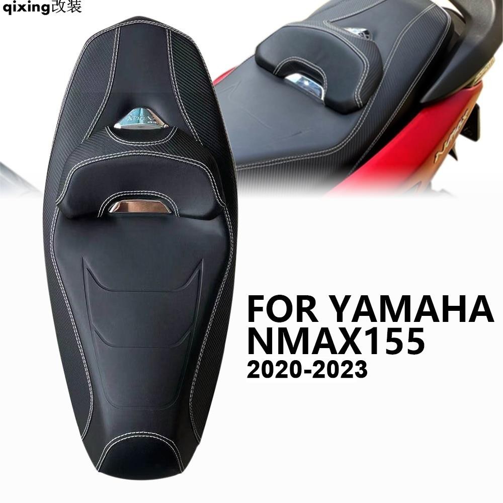 【新品】山葉 改裝摩托車 nmax155 nmax125 nmax150 2020-2024 座墊墊坐墊舒適座椅適用於雅