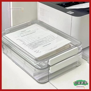 試卷收納整理神器 大容量透明塑料收納盒 證件a4文件收納盒 透明文件夾 重要文件收納 資料收納 透明文件盒 資料收納盒