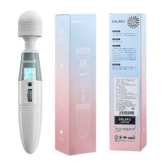 免運GALAKU極速天使AV棒液晶顯示震動棒充電女用按摩棒按摩器