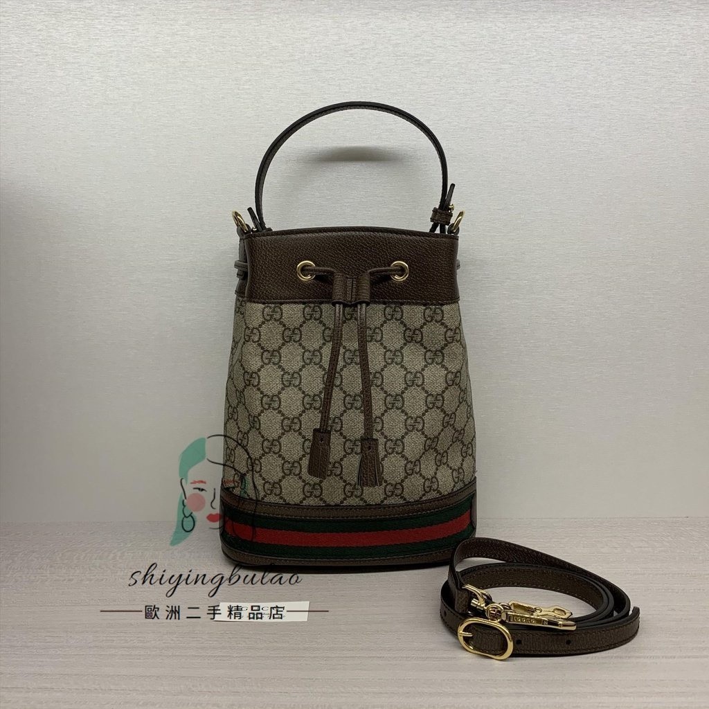 二手正品 GUCCI 古馳 Ophidia GG PVC水桶包 小款 550621 斜挎包 肩背包