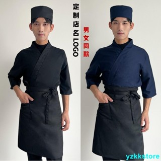 臺灣出貨 【日式制服】訂製日式廚師服料理服烤肉店日韓大廚和服工裝日料店大廚工作服男店員服飾選舒適耐洗透氣臺灣出貨