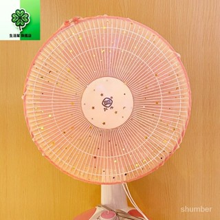 🍀電風扇防護網·TW生活幫🍀安全罩 防風罩 防塵防小孩夾手圓形落地風扇防護罩全包風扇套風扇保護套電風扇安全罩防護罩