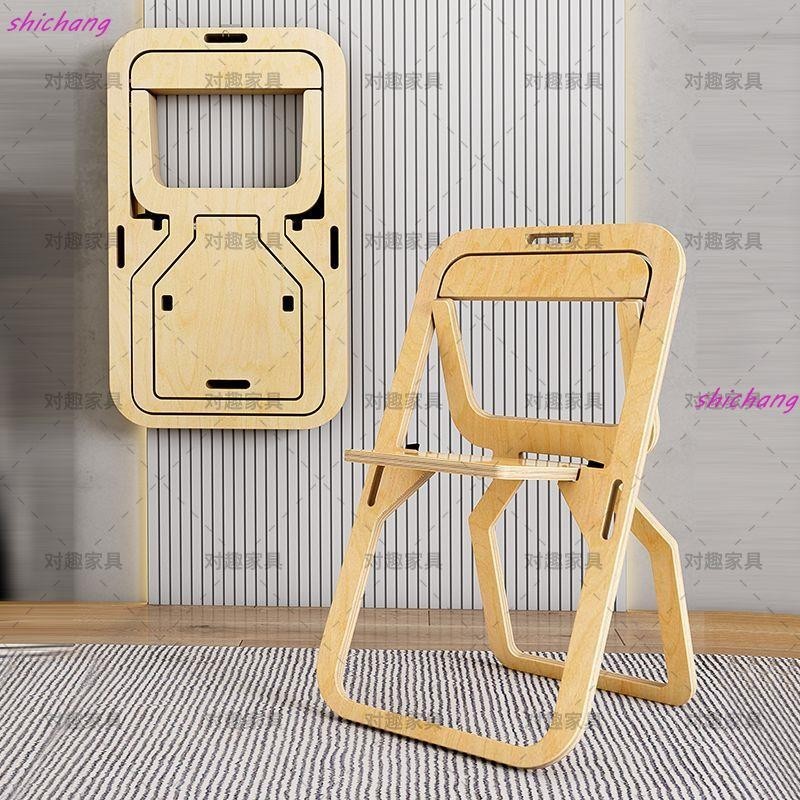 超薄進口平板設計師創意折疊椅宿舍家用民宿便攜網紅會議椅餐椅-shichang百貨