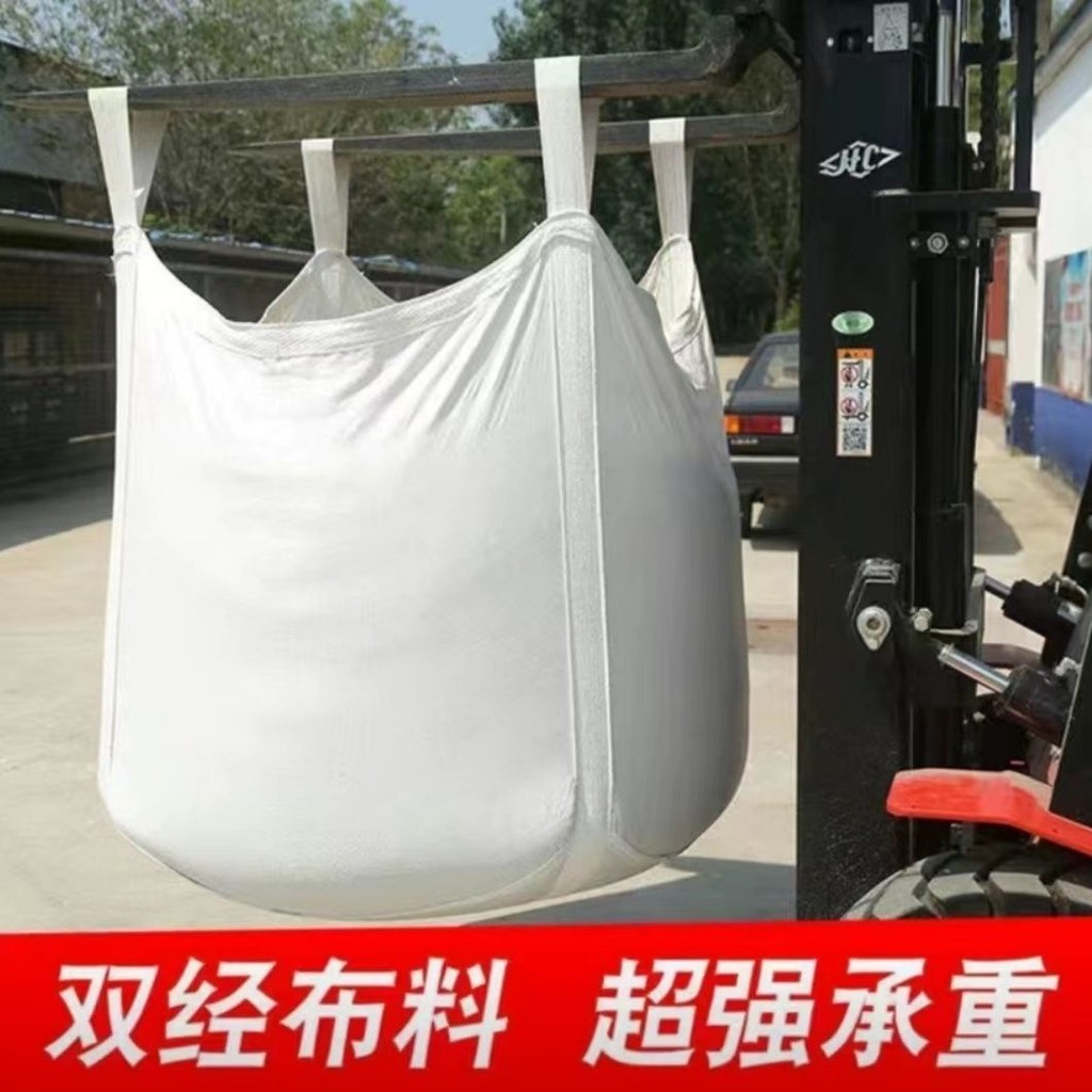 噸包袋噸袋太空袋1噸太空集裝袋加厚耐磨2噸袋編織袋預壓托盤建筑wsft123