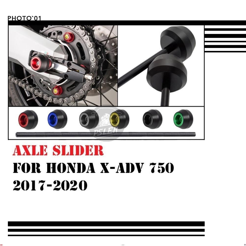 適用Honda X ADV750 XADV750 X ADV750 防倒球 駐車球 前後輪防摔 2017-2020♥
