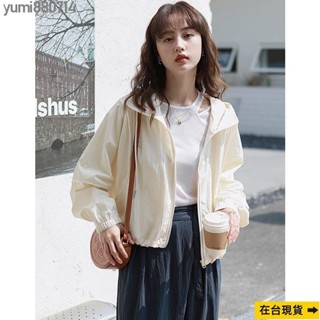 【sunlight推薦】熱賣夏天外套 韓版防曬衣女夏季小個子薄款洋氣連帽百搭短版年新款透氣外套風衣 西裝外套 夏季外套