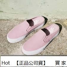 【Hot】 Vans Slip-on Mule 懶人鞋 拖鞋 珊瑚粉 粉 女鞋