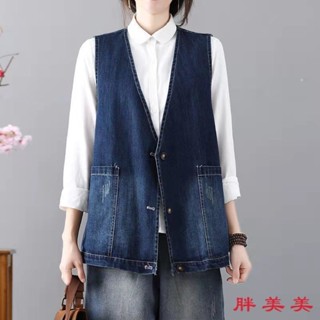 【M-5XL大尺碼】大尺碼外套 馬甲外套 背心外套 夏季V領牛仔馬甲女胖妹妹大碼寬鬆夏天薄款外穿百搭坎肩馬夾外套