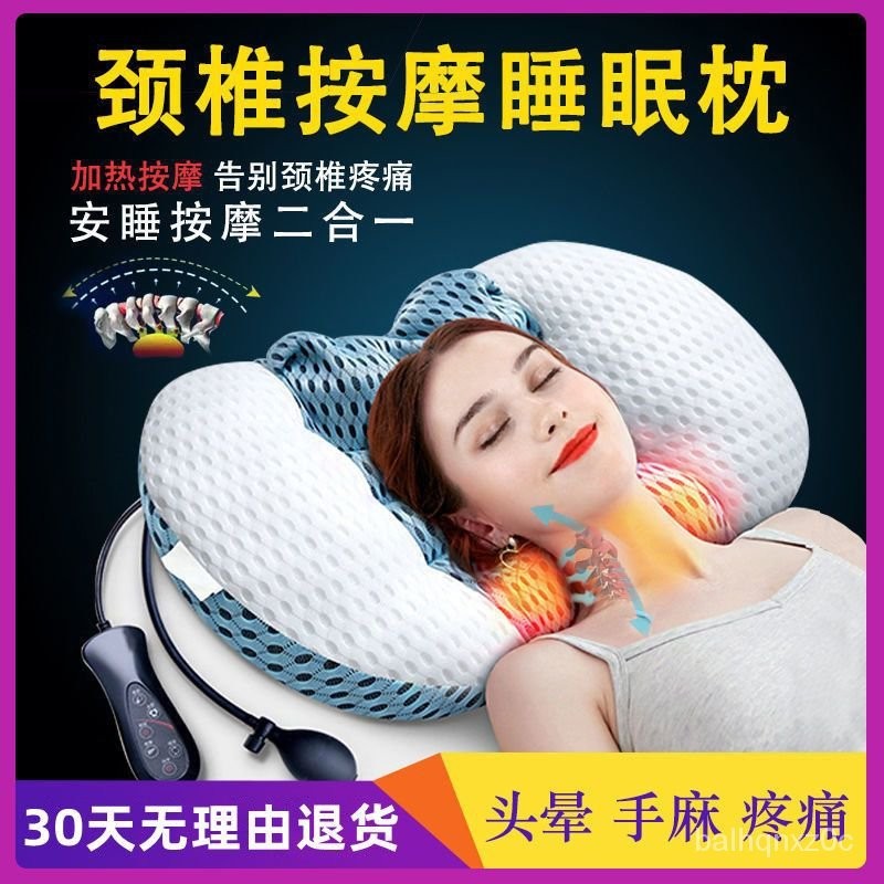 治頸椎枕頭修複頸椎病睡的圓形專用熱敷牽引護頸助眠枕按摩器成人 FJ6K