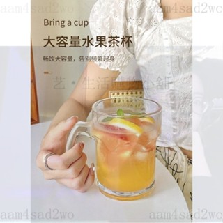 ❀限時特惠❀加厚啤酒盃超厚大容量高顔值玻璃盃傢用泡茶盃大水盃紮啤盃帶把