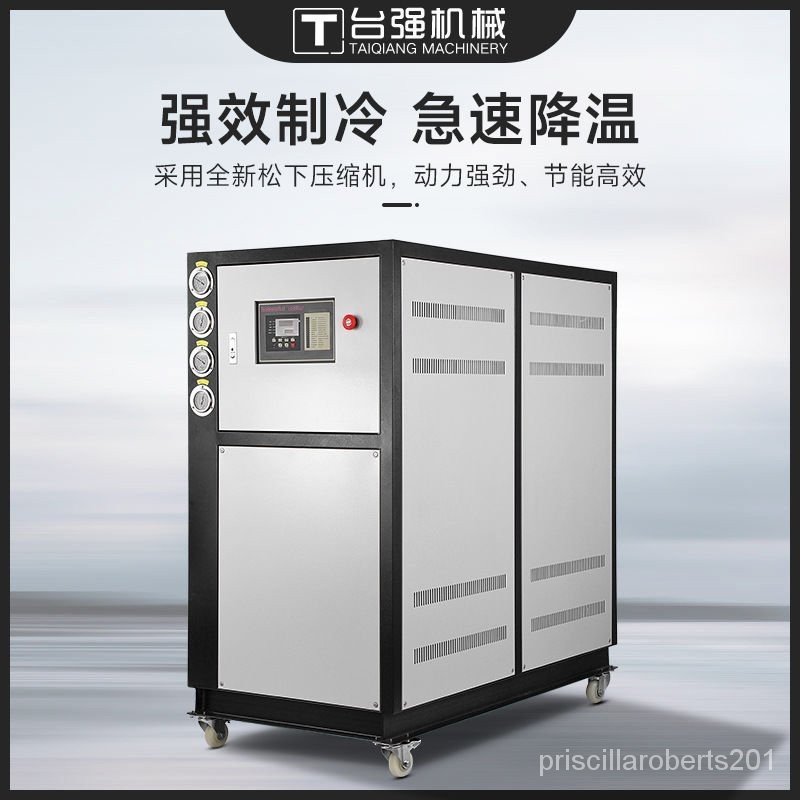 （熱銷機器搶購）冷水機   製冷機   工業冷水機  大小型冷凍水機    註塑模具製冷機    水循環降溫風冷式冷卻機