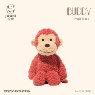 捉趣BUDDY巴迪猴子毛絨玩具 可愛公仔小猴安撫玩偶娃娃 生日禮物 交換禮物 兒童抱枕 沙發抱枕 哄睡娃娃