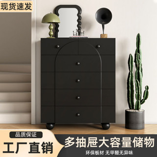 【現貨】輕奢極簡黑色小戶型客廳電視沙髮邊櫃床尾收納儲物櫃臥室鬥櫃歐式 臺灣髮貨