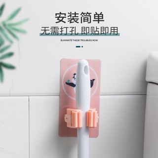 臺灣現貨 卡通拖把架、免打孔拖把夾、拖把掛鉤、無痕衛生間壁掛拖把掃把卡座