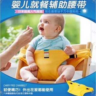 😀風尚小鋪 高品質超低價寶寶餐椅固定帶安全帶通用兒童便攜式外出綁帶嬰兒吃飯座椅帶J0522