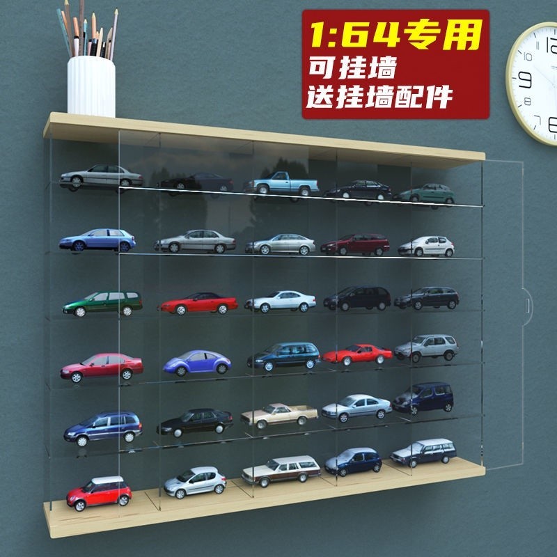 星悅免運♕壓克力風火輪多美卡合金玩具車收納盒櫃1:64玩具小汽車車模展示盒 汽車模型展示櫃