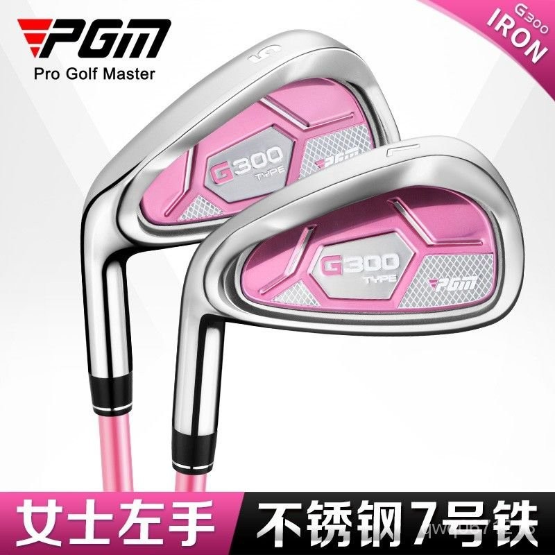 「精品」PGM 左手 7號鐵桿 女士高爾夫球桿 單支 不銹鋼桿頭 golf練習桿