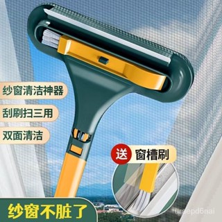 sjq臺灣熱銷👉紗窗刷傢用擦玻璃免拆洗清潔工具擦紗網刷子雙麵幹濕兩用擦窗神器 紗門清潔刷 隙縫清潔刷 清潔紗窗 洗紗窗刷